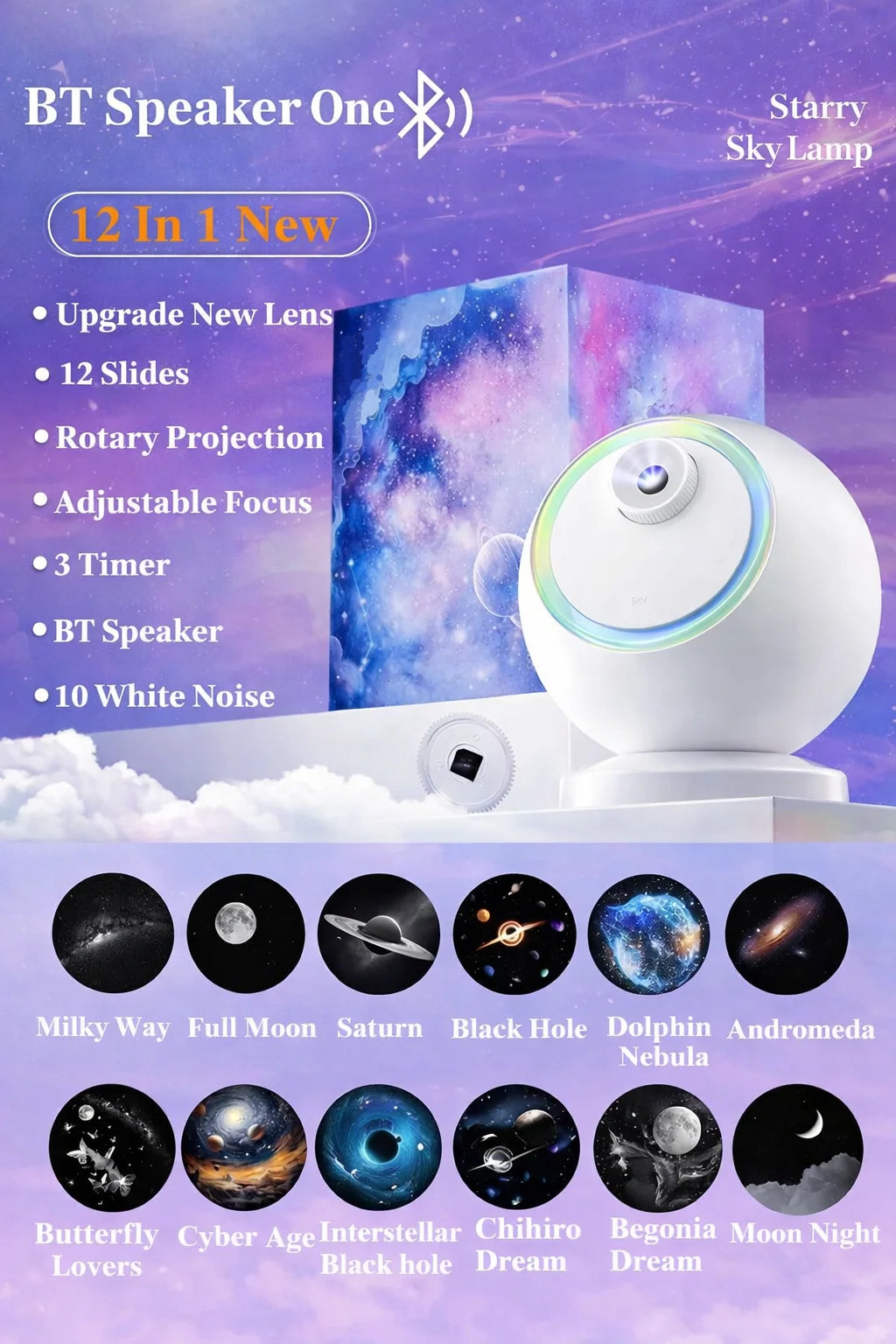Star Projector Rotating Nebula Bluetooth Speaker
