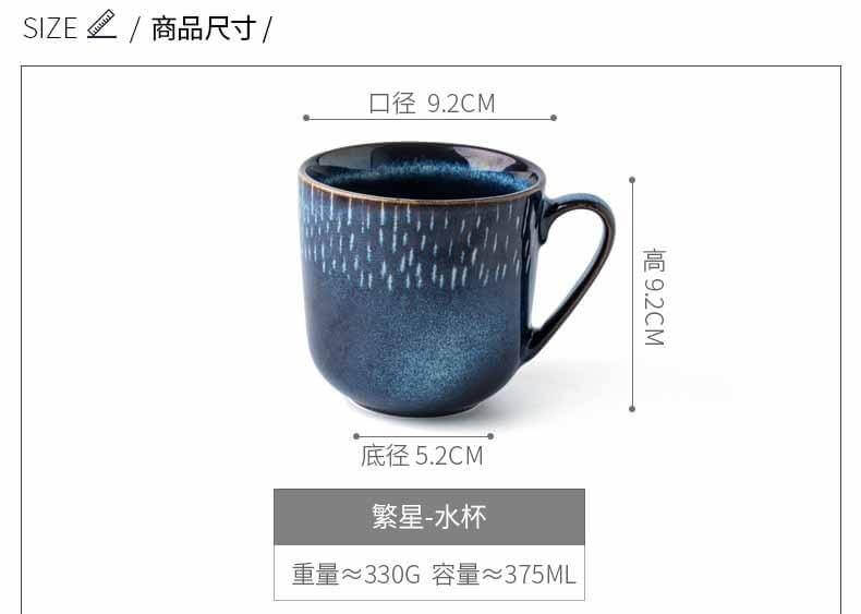 Mug Ceramic With Lid & Spoon